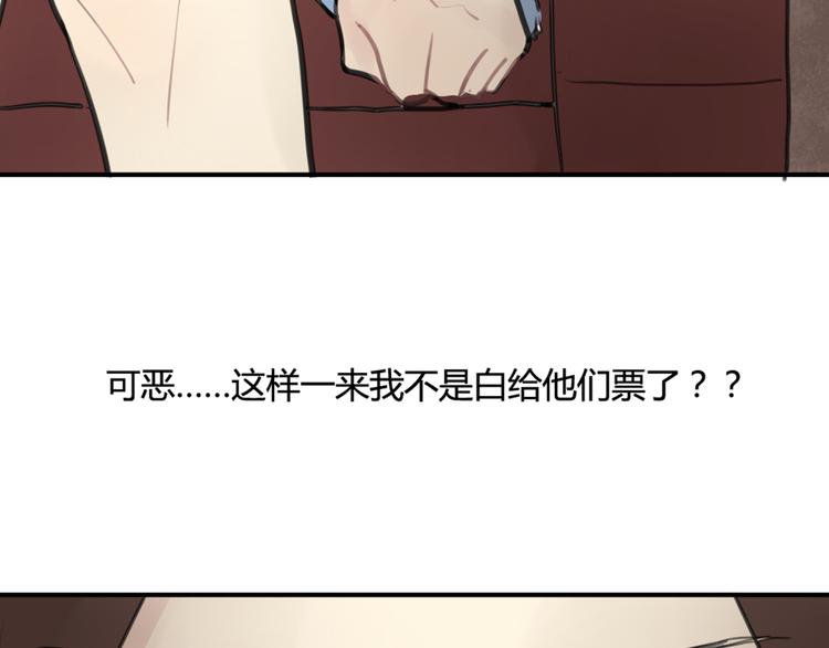 第13话 电影约会(1/2)-第13话