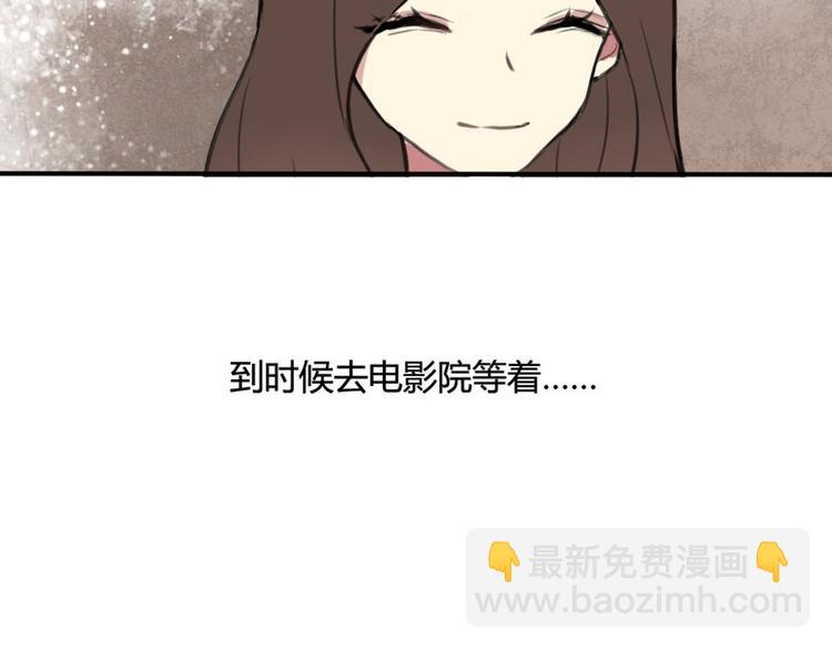 第13话 电影约会(1/2)-第13话