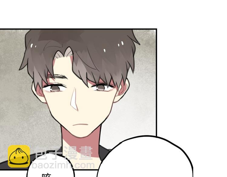 第15话 我就是忍不住要撩她-第15话