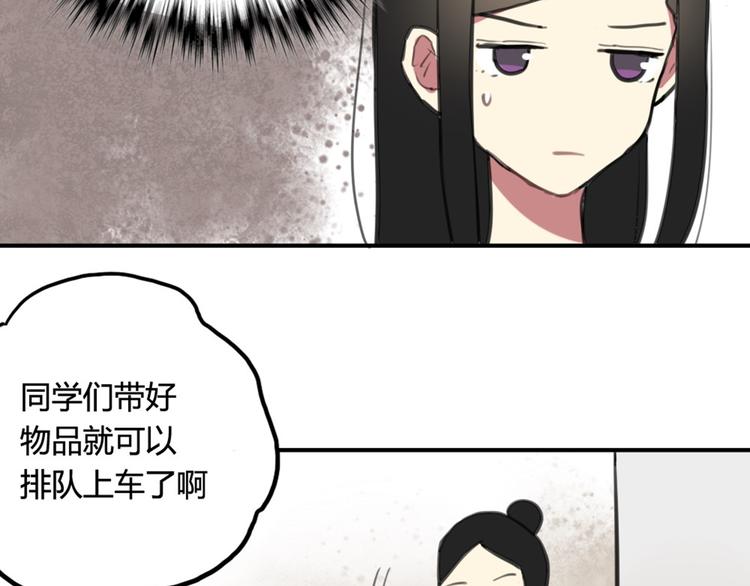 第15话 我就是忍不住要撩她-第15话