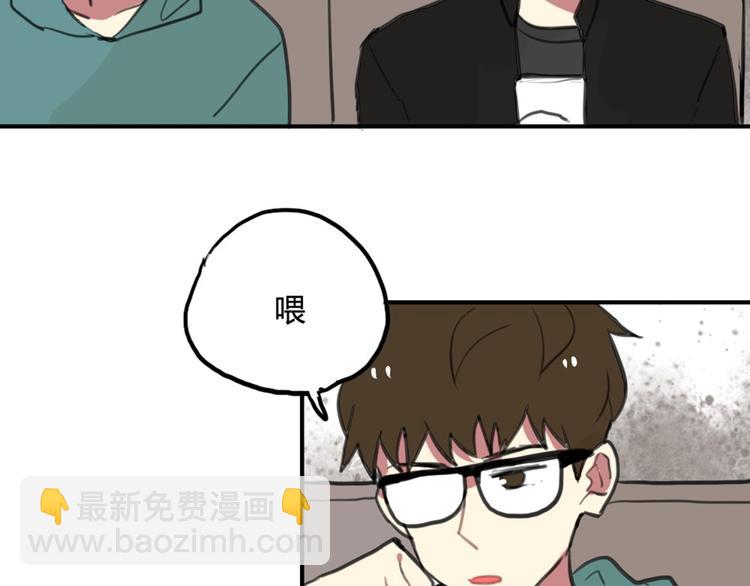 第15话 我就是忍不住要撩她-第15话