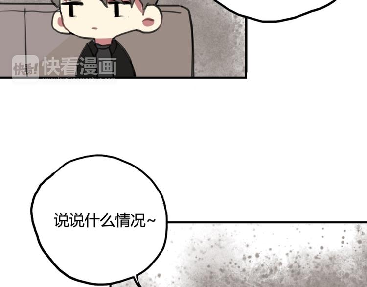 第15话 我就是忍不住要撩她-第15话