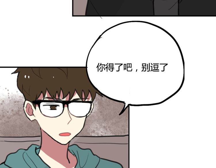 第15话 我就是忍不住要撩她-第15话