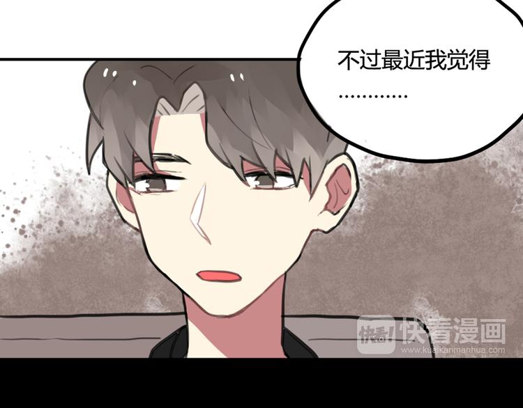 第15话 我就是忍不住要撩她-第15话