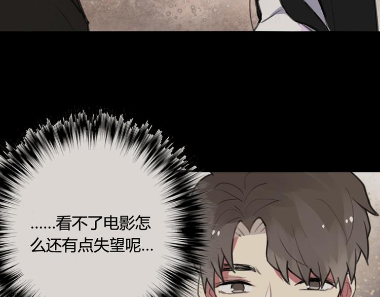 第15话 我就是忍不住要撩她-第15话