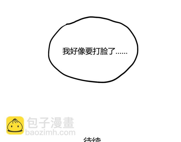 第15话 我就是忍不住要撩她-第15话