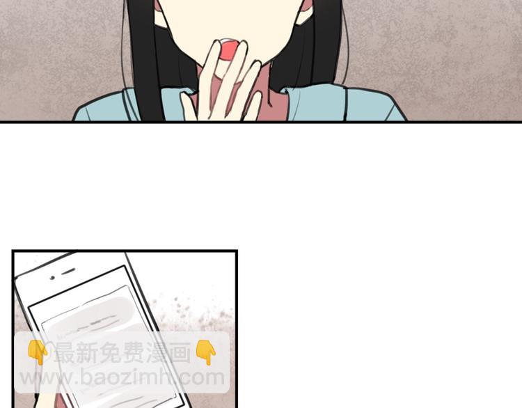 第15话 我就是忍不住要撩她-第15话