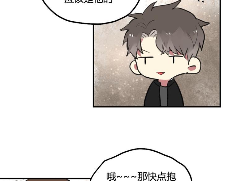 第17话 赌气的拥抱-第17话