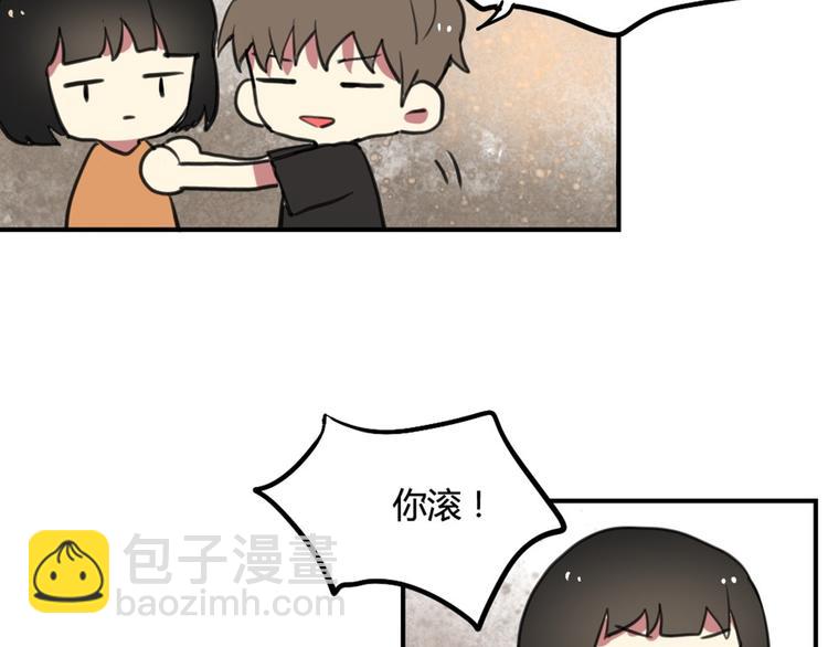 第17话 赌气的拥抱-第17话