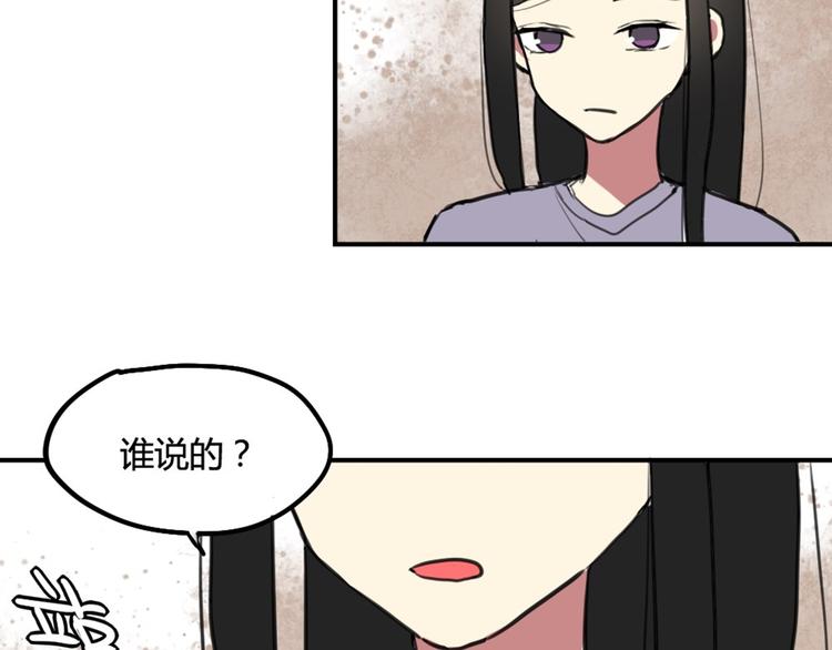 第17话 赌气的拥抱-第17话