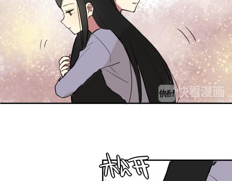 第17话 赌气的拥抱-第17话