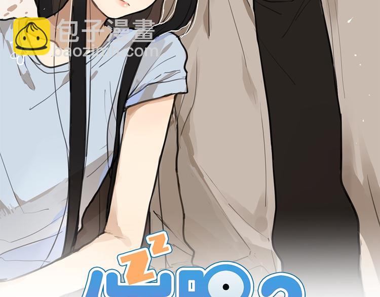 第17话 赌气的拥抱-第17话