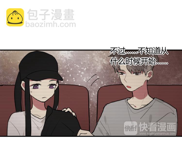 第17话 赌气的拥抱-第17话