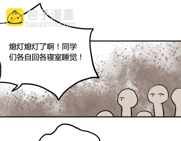 第17话 赌气的拥抱-第17话