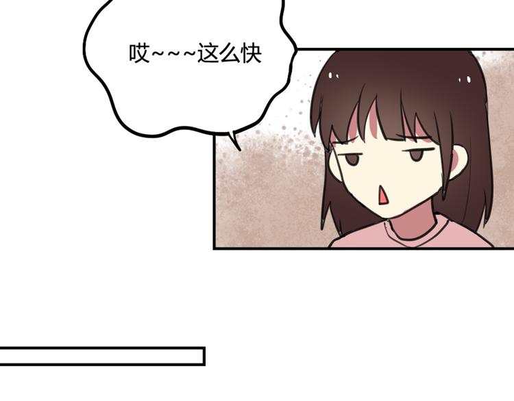 第17话 赌气的拥抱-第17话