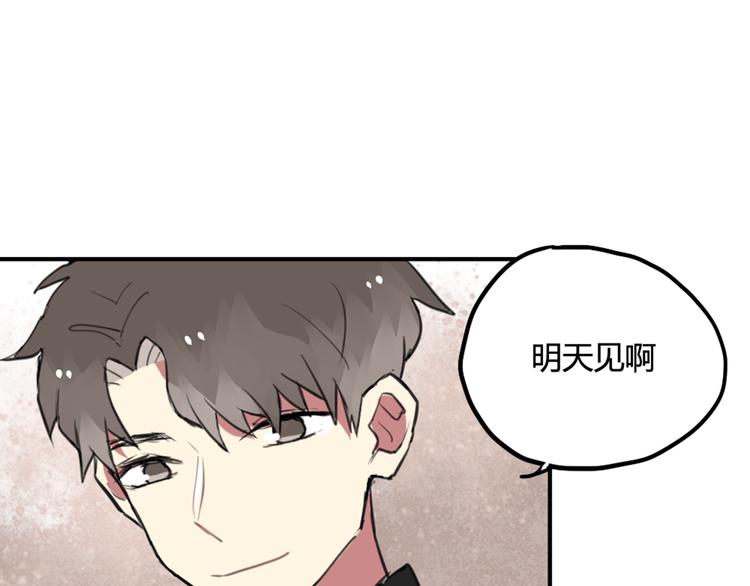 第17话 赌气的拥抱-第17话