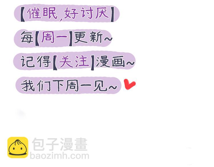 第17话 赌气的拥抱-第17话