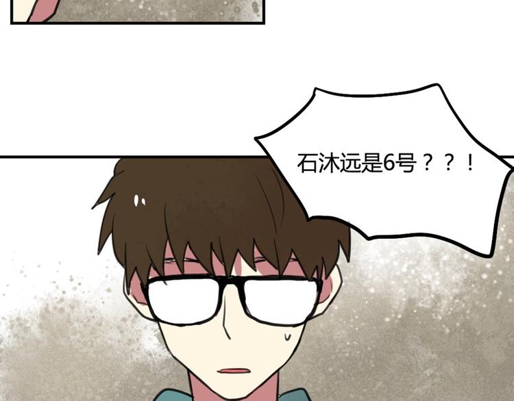 第17话 赌气的拥抱-第17话