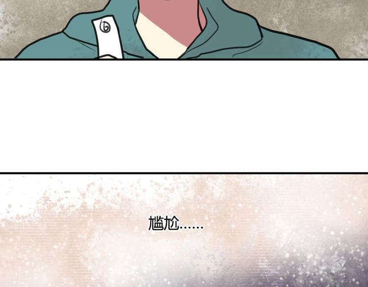 第17话 赌气的拥抱-第17话