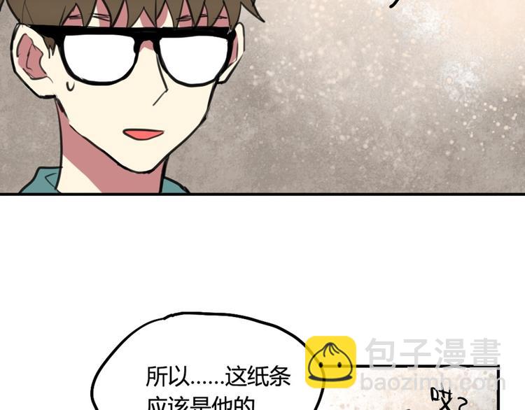 第17话 赌气的拥抱-第17话