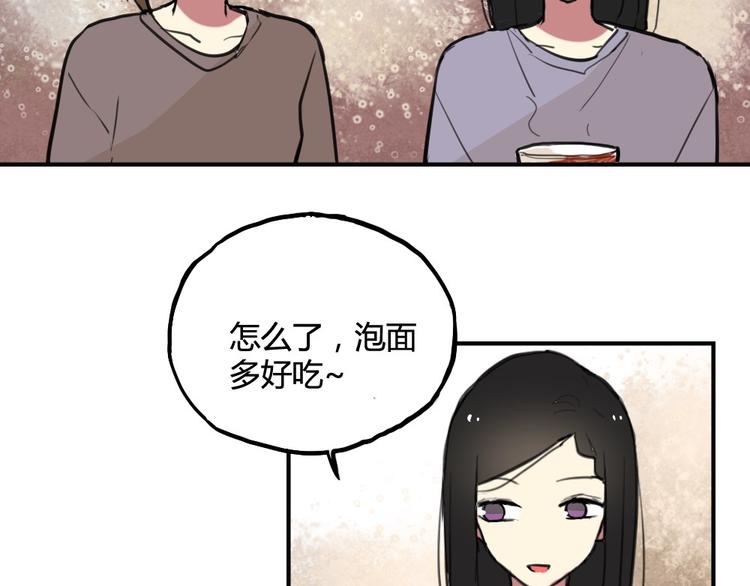 第19话 欲言又止-第19话