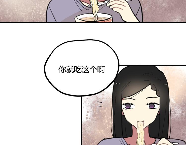 第19话 欲言又止-第19话