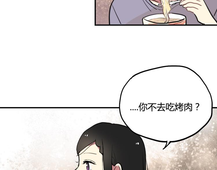 第19话 欲言又止-第19话