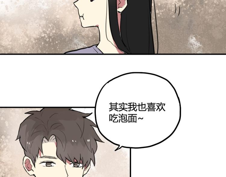 第19话 欲言又止-第19话