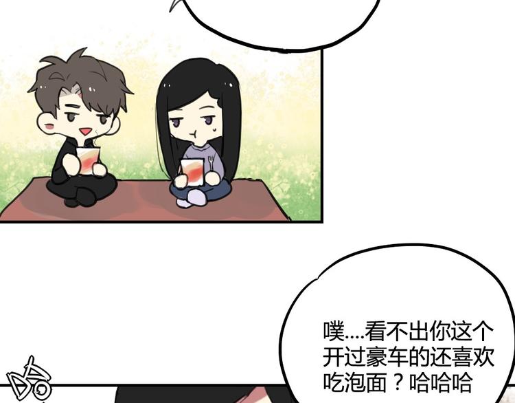 第19话 欲言又止-第19话