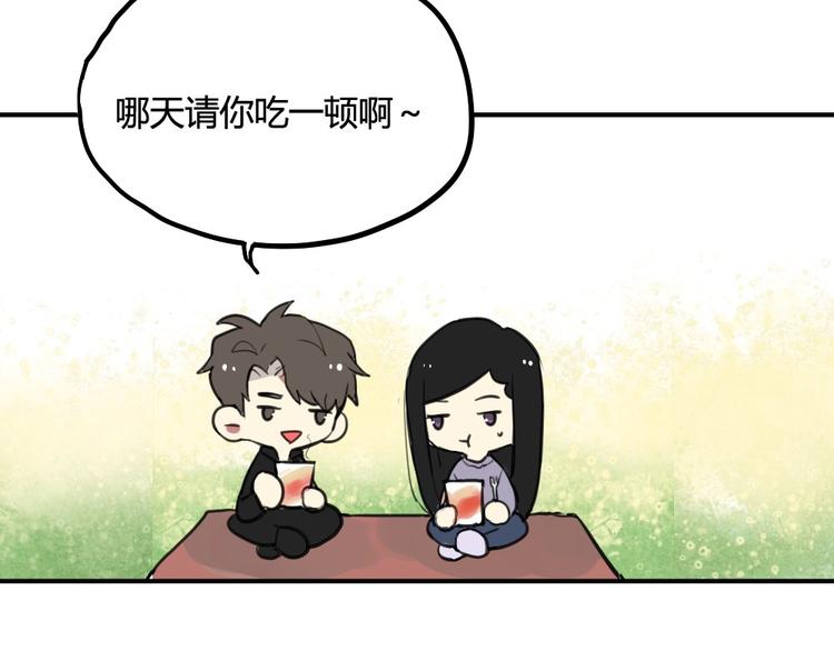 第19话 欲言又止-第19话