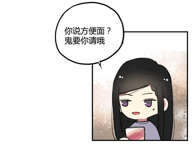 第19话 欲言又止-第19话