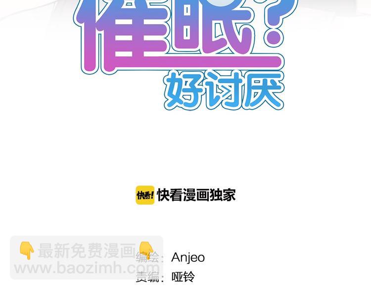 第19话 欲言又止-第19话