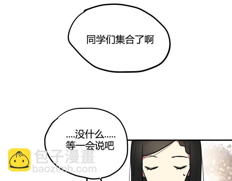 第19话 欲言又止-第19话