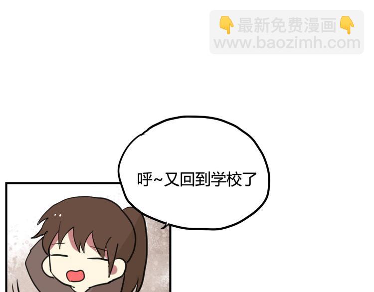 第19话 欲言又止-第19话