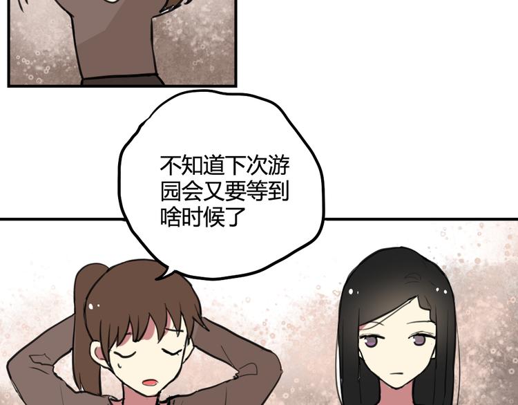 第19话 欲言又止-第19话