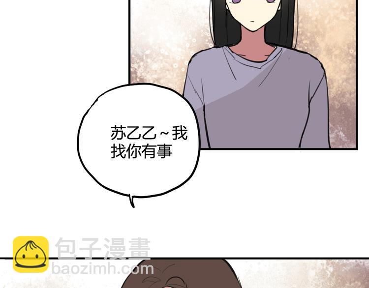 第19话 欲言又止-第19话