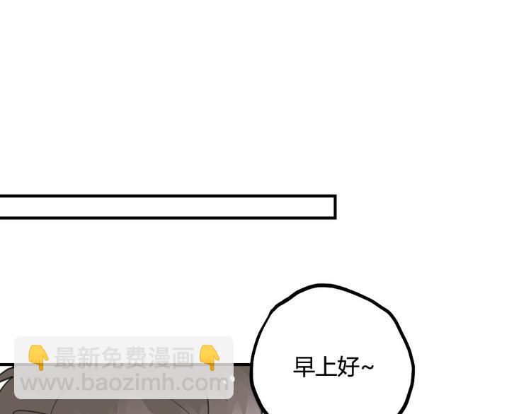 第19话 欲言又止-第19话