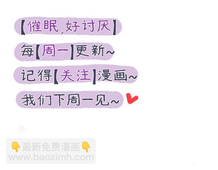 第19话 欲言又止-第19话