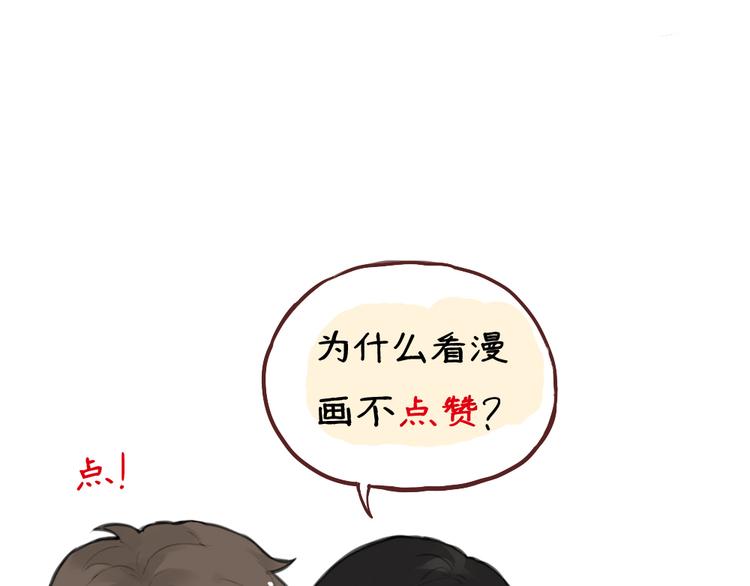 第19话 欲言又止-第19话