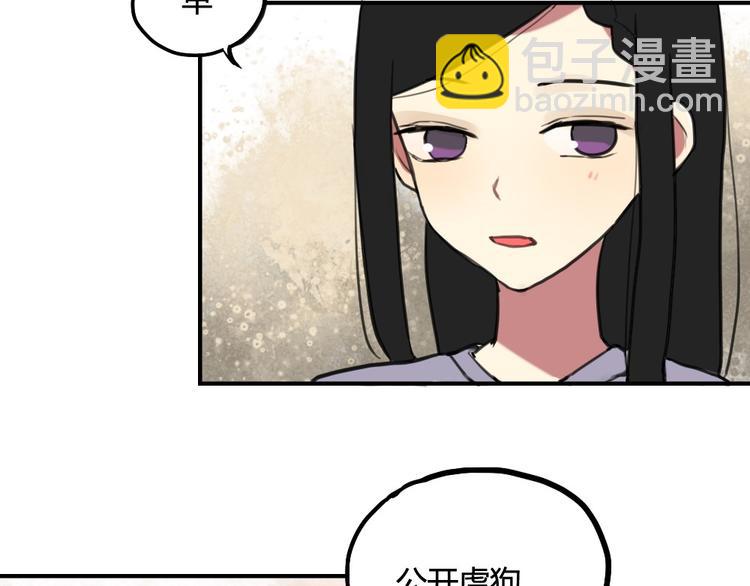 第19话 欲言又止-第19话