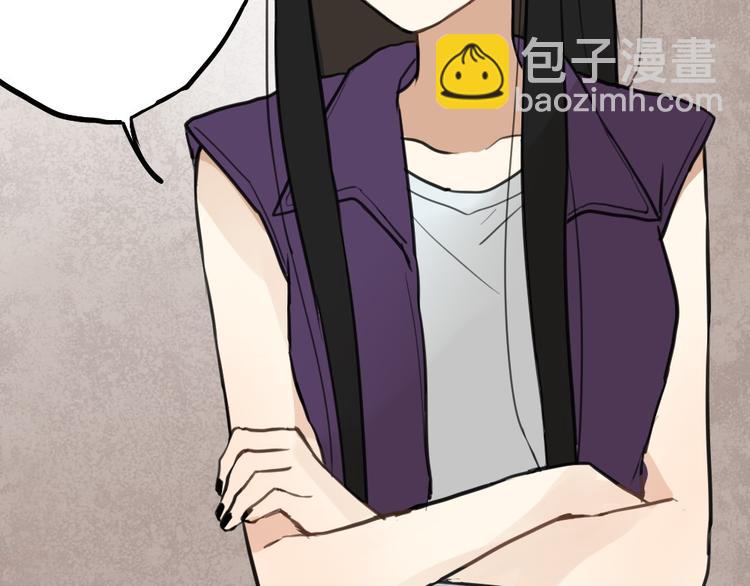 第3话 前几天晚上的人是你？(1/3)-第3话