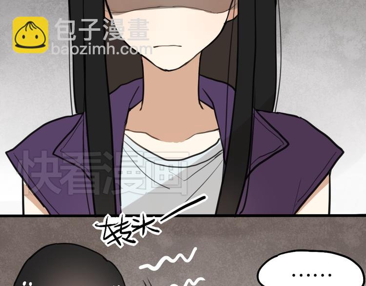 第3话 前几天晚上的人是你？(1/3)-第3话