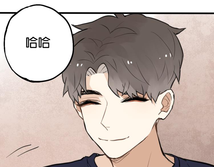 第3话 前几天晚上的人是你？(1/3)-第3话