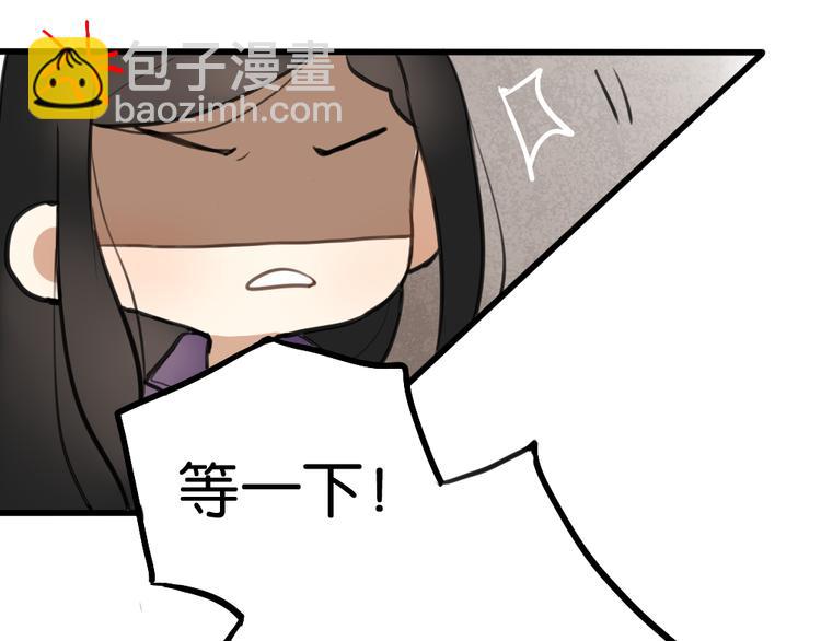 第3话 前几天晚上的人是你？(1/3)-第3话