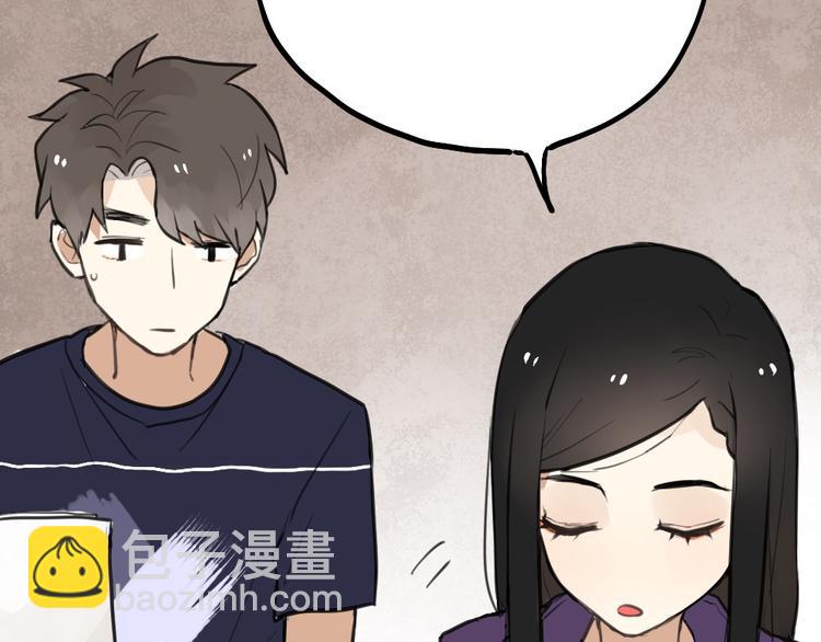 第3话 前几天晚上的人是你？(1/3)-第3话