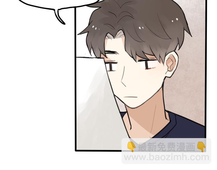 第3话 前几天晚上的人是你？(1/3)-第3话