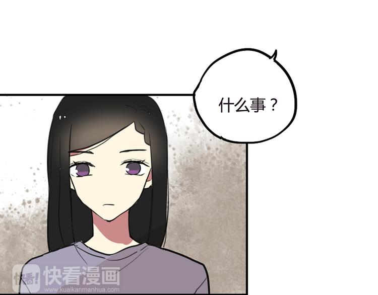 第21话 你不会喜欢上我了吧-第21话