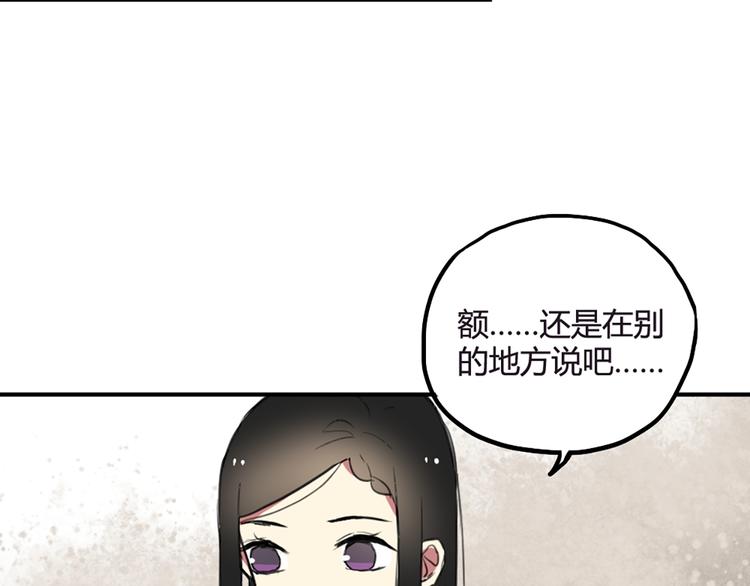 第21话 你不会喜欢上我了吧-第21话