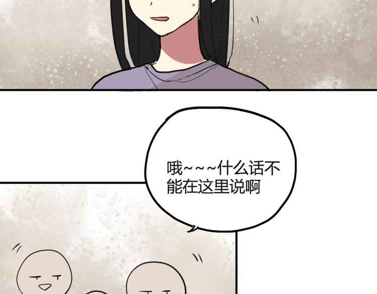 第21话 你不会喜欢上我了吧-第21话