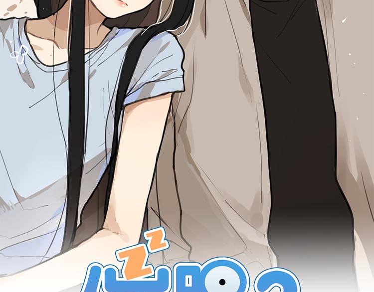 第21话 你不会喜欢上我了吧-第21话